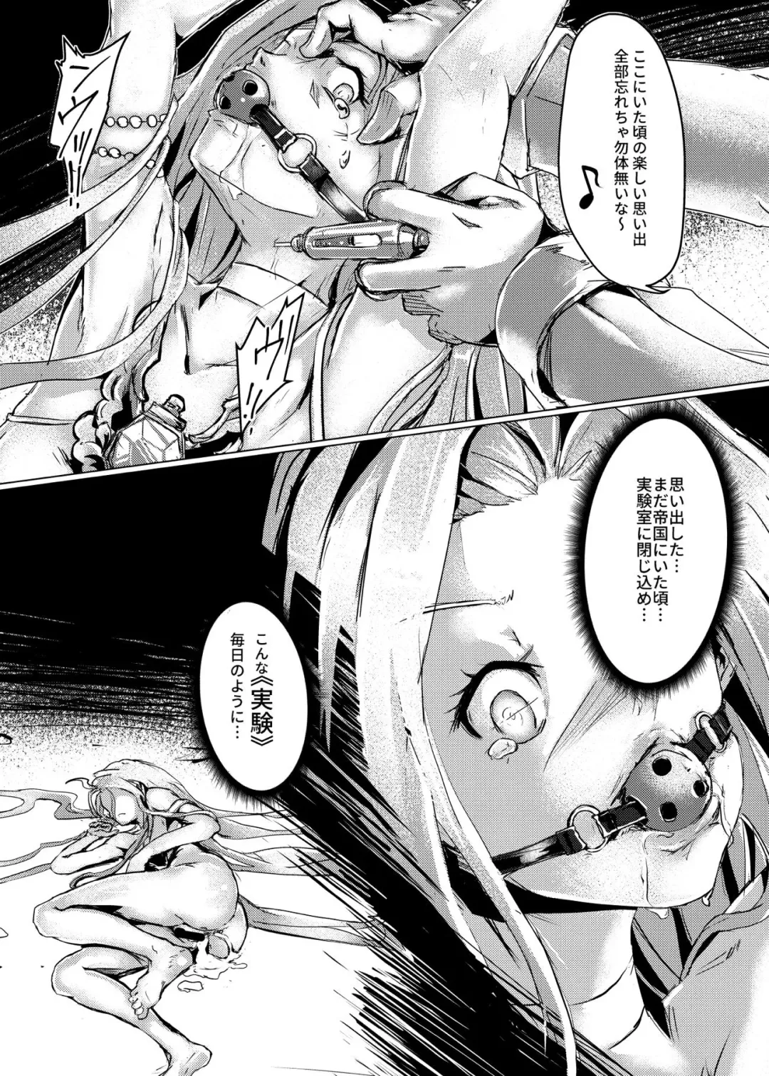 [Lod] Teikokugun Jikkenshitsu Fhentai - Page 5