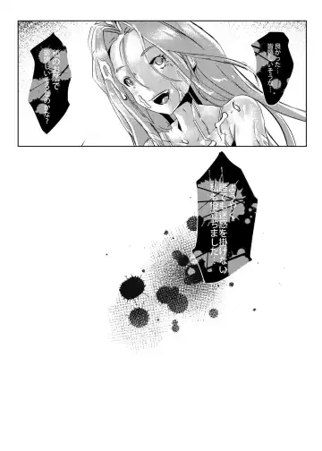 [Lod] Teikokugun Jikkenshitsu Fhentai - Page 24