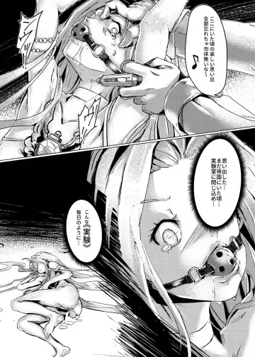 [Lod] Teikokugun Jikkenshitsu Fhentai - Page 5