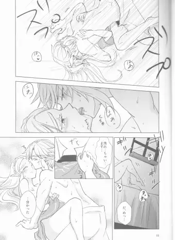 [Kaidou Mizuki] Sweet Blue Fhentai - Page 15