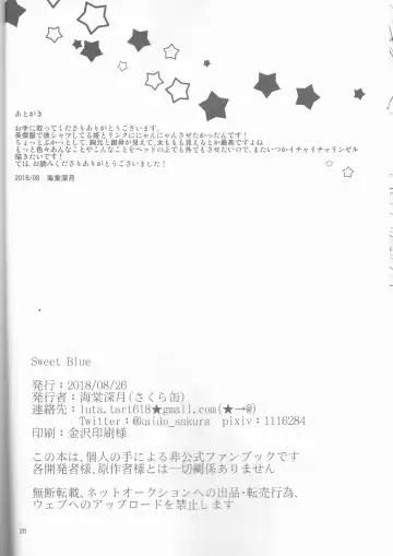 [Kaidou Mizuki] Sweet Blue Fhentai - Page 20