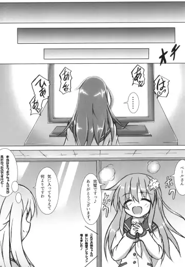 [Korikku] Slinu Butter Fhentai - Page 16