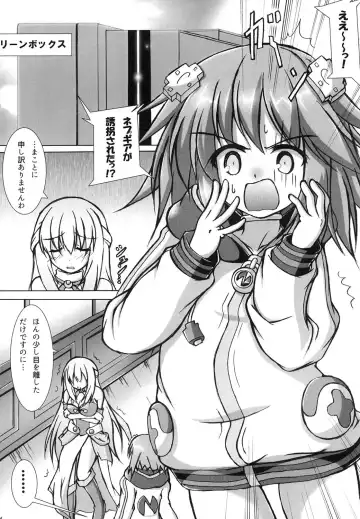 [Korikku] Slinu Butter Fhentai - Page 4