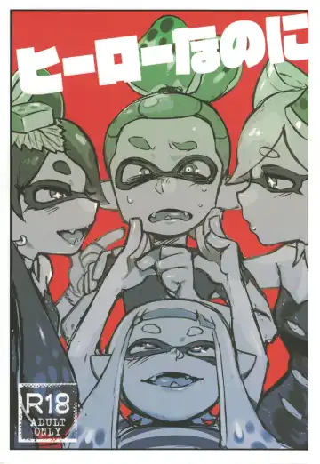 Read [Namboku] Hero Nanoni - Fhentai