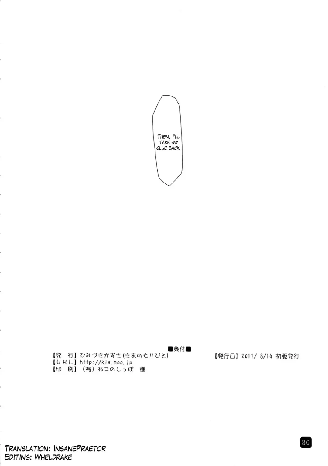 [Himiduki Kazusa] in public lite Fhentai - Page 29