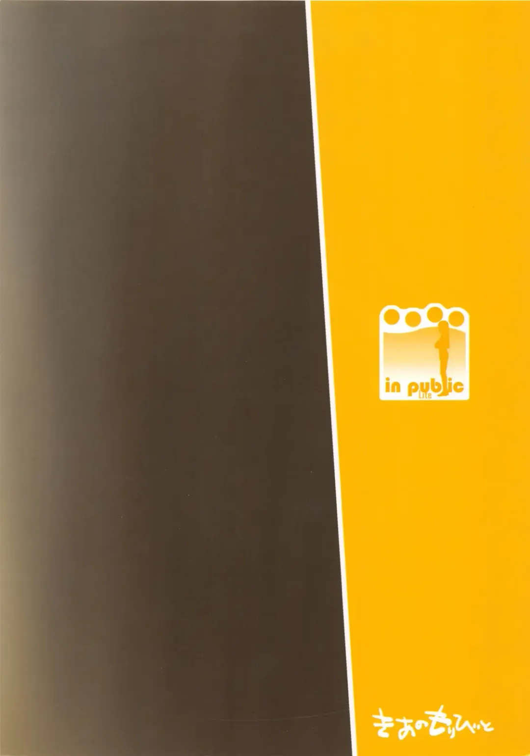 [Himiduki Kazusa] in public lite Fhentai - Page 30