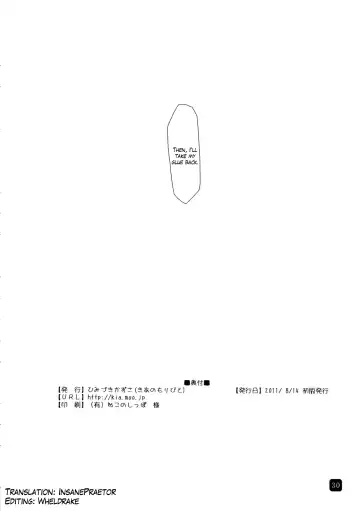 [Himiduki Kazusa] in public lite Fhentai - Page 29