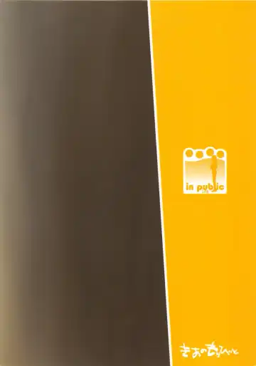 [Himiduki Kazusa] in public lite Fhentai - Page 30