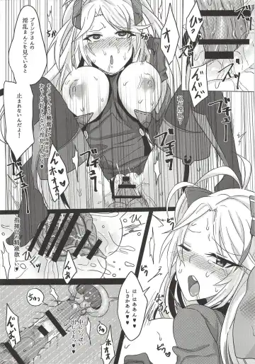 [Takanaru] Prinz-san to 〇〇〇〇 Fhentai - Page 14