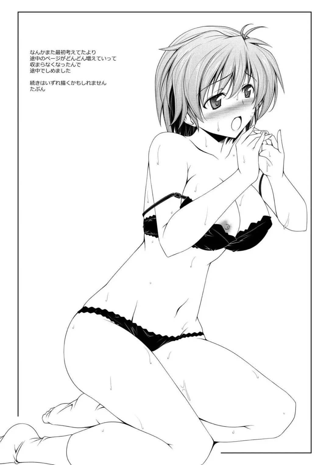 [Kikuchi Tsutomu] Hinomoto no No Fhentai - Page 26