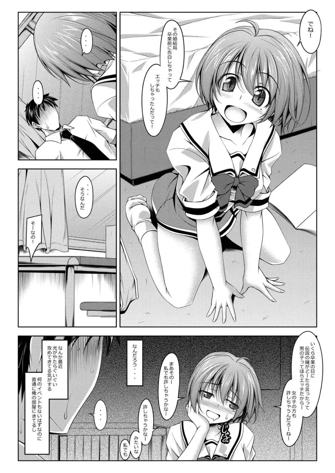 [Kikuchi Tsutomu] Hinomoto no No Fhentai - Page 4
