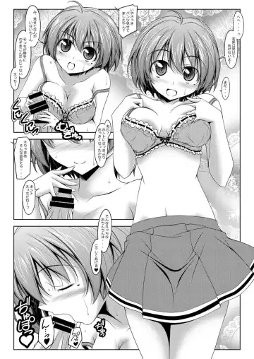 [Kikuchi Tsutomu] Hinomoto no No Fhentai - Page 10