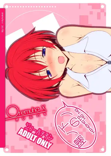 [Kikuchi Tsutomu] Hinomoto no No Fhentai - Page 28