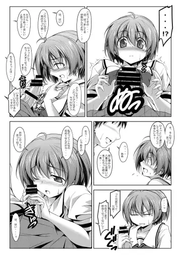 [Kikuchi Tsutomu] Hinomoto no No Fhentai - Page 8