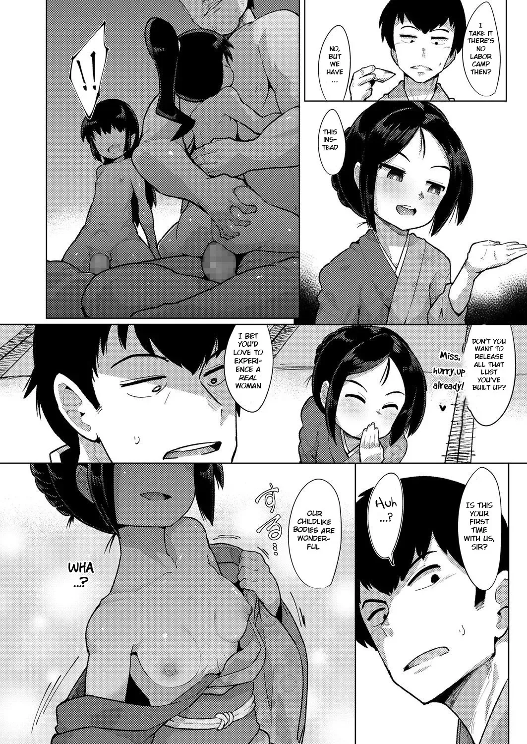 [Emons] Oidemase! Yorou Onsen Fhentai - Page 4