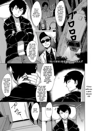 Read [Emons] Oidemase! Yorou Onsen - Fhentai