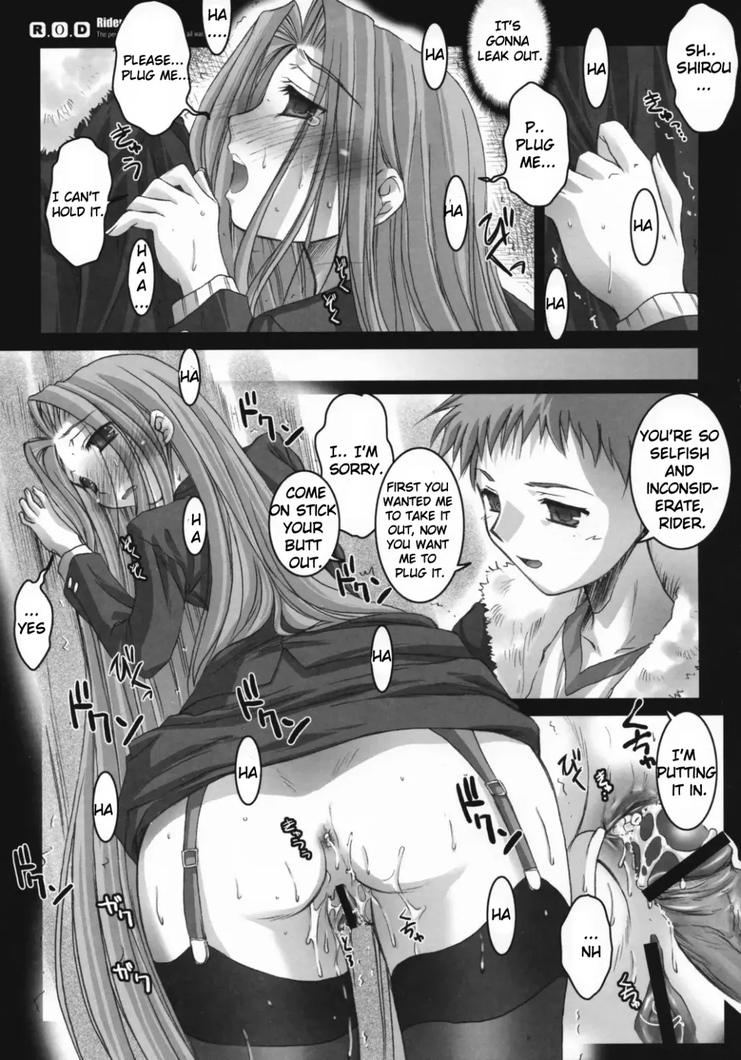 [Ayano Naoto] R.O.D 2 -Rider or Die 2- Fhentai - Page 17