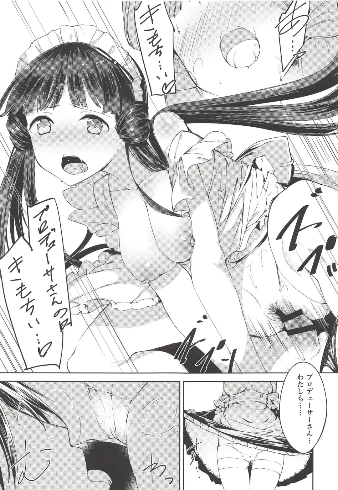 [Shirasagi Rokuwa] THE@TER LOVERS 03 Fhentai - Page 10