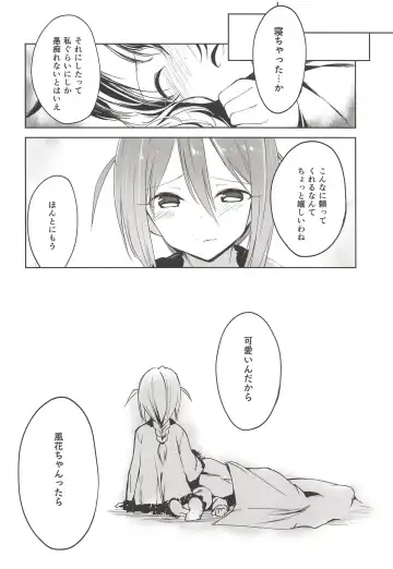 [Shirasagi Rokuwa] THE@TER LOVERS 03 Fhentai - Page 19