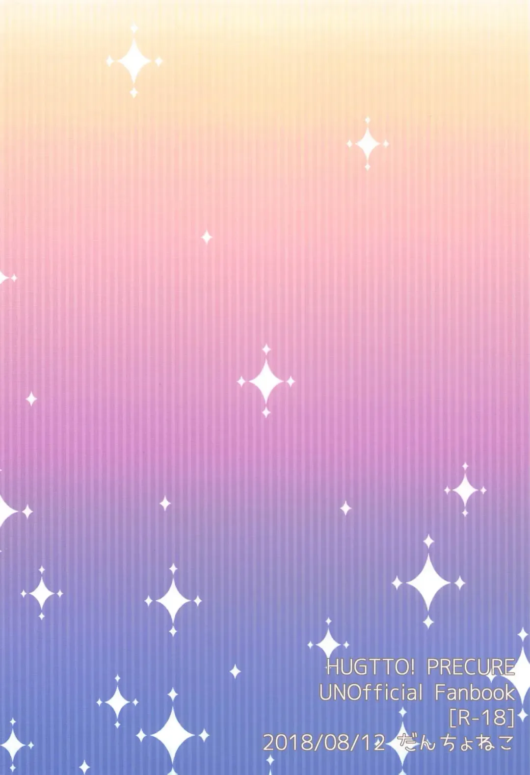 [Dantyo Neko] Ochinchin o Hugtto! Shite Kureru Otona Takujisho Fhentai - Page 26