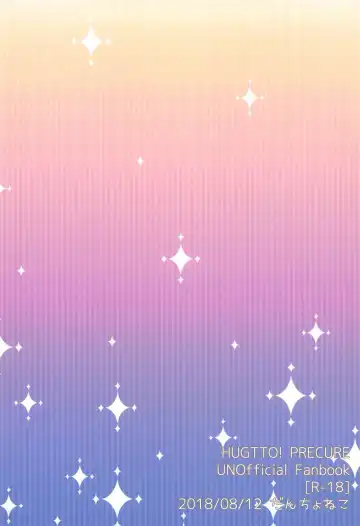 [Dantyo Neko] Ochinchin o Hugtto! Shite Kureru Otona Takujisho Fhentai - Page 26