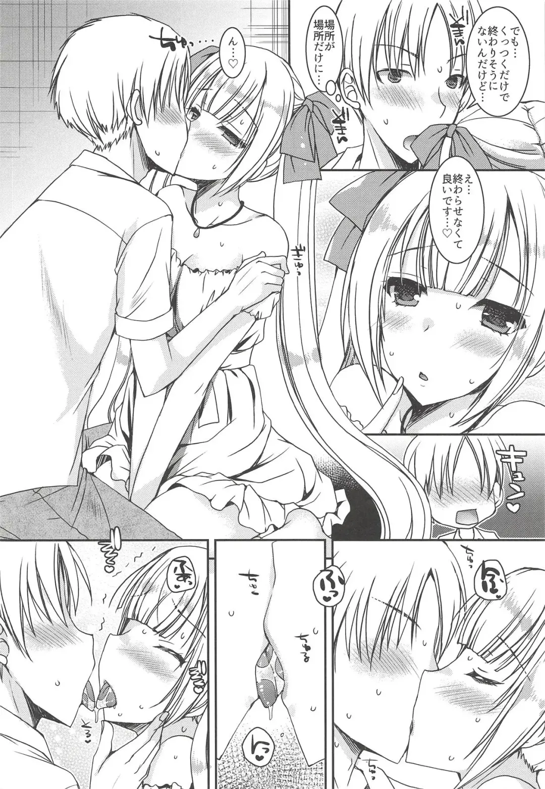 [Ueda Rieko] Natsu no Yuki Miku-san to Date Shita Ken. Fhentai - Page 11