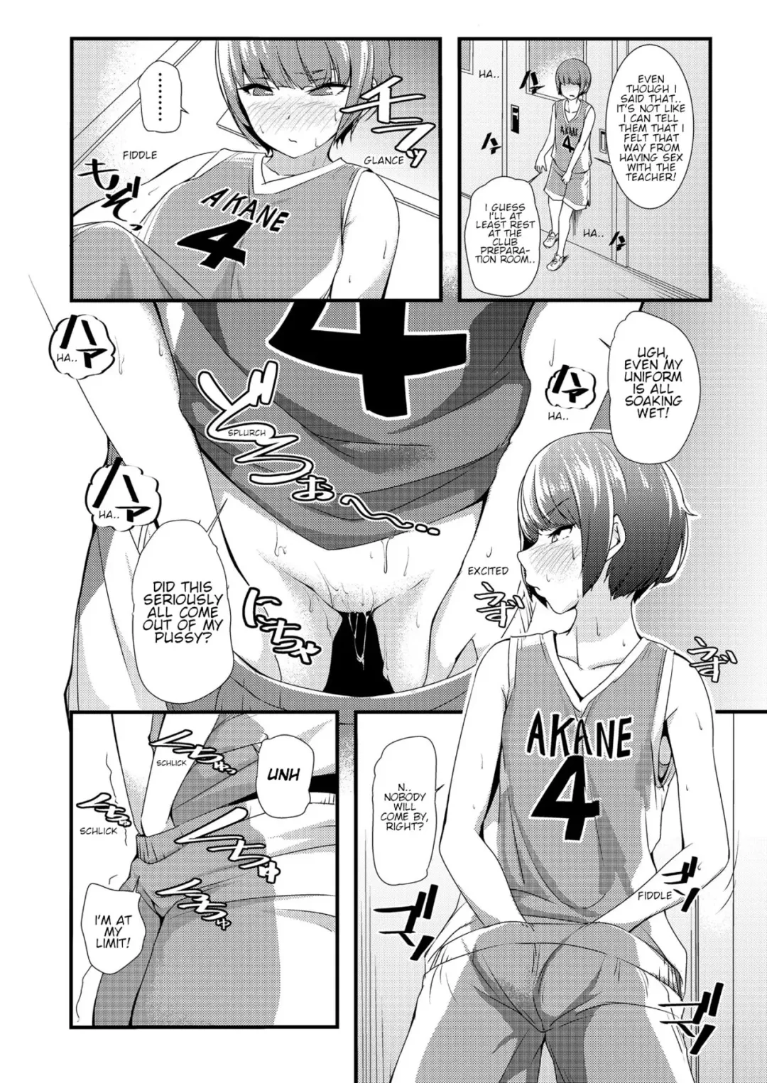 [Nukkoru] Takumi-kun no Defense o Nuke! | Break through Takumi's defense! Fhentai - Page 8