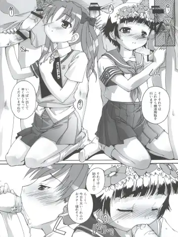 [Takase Yuu] Kanzen Nenshou 18 Judgment no Oshigoto desu no! Fhentai - Page 10