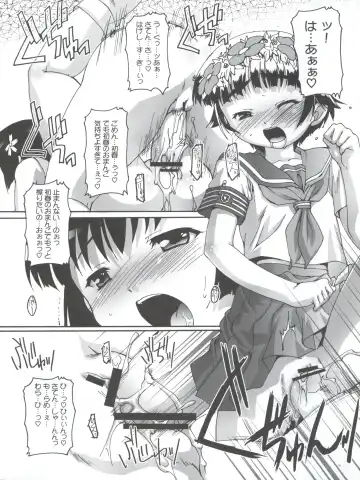 [Takase Yuu] Kanzen Nenshou 18 Judgment no Oshigoto desu no! Fhentai - Page 14