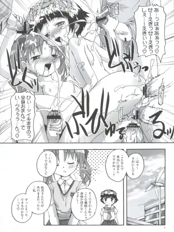 [Takase Yuu] Kanzen Nenshou 18 Judgment no Oshigoto desu no! Fhentai - Page 18