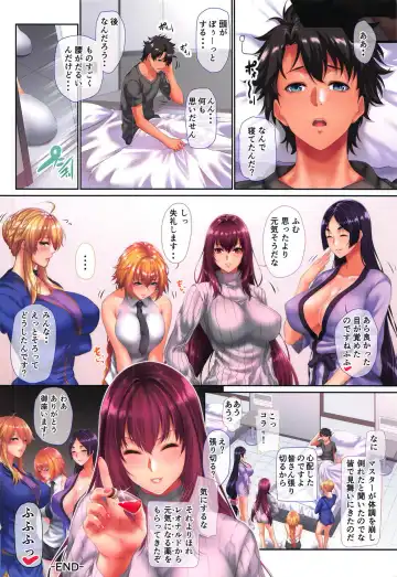 [Zucchini] Ritsuka-kun no Sainan? Nerawareta Kohitsuji!! Fhentai - Page 19