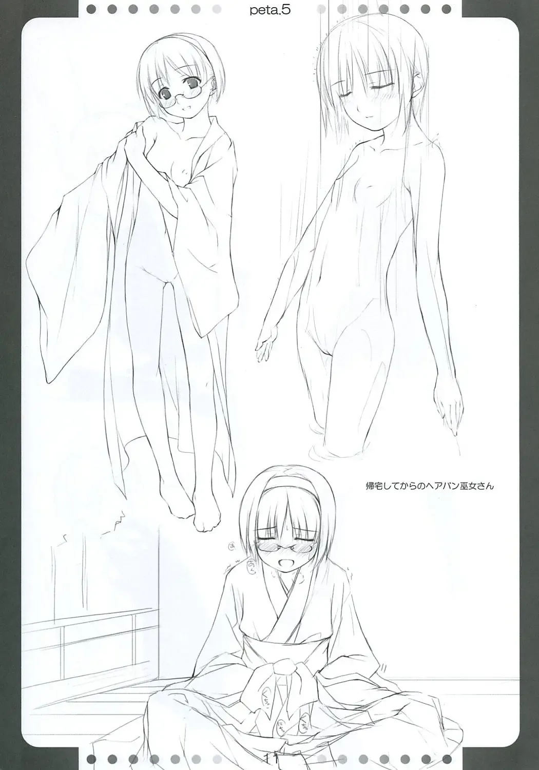 [O-ji] Peta (65aa) Hon 5 Fhentai - Page 10