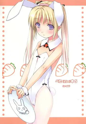 Read [O-ji] Peta (65aa) Hon 5 - Fhentai