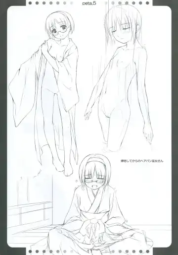 [O-ji] Peta (65aa) Hon 5 Fhentai - Page 10