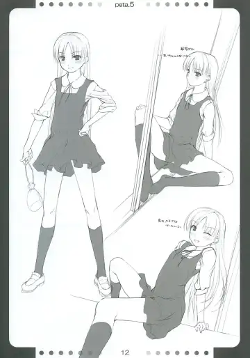 [O-ji] Peta (65aa) Hon 5 Fhentai - Page 11