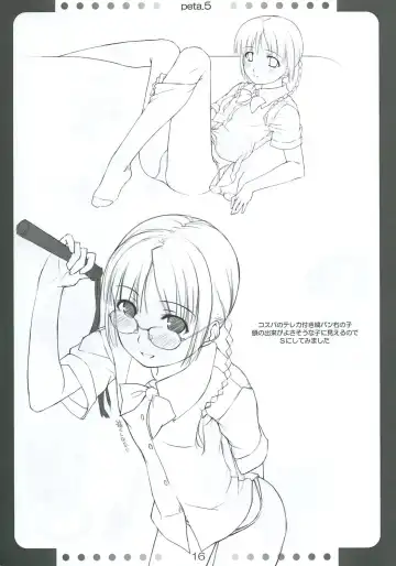 [O-ji] Peta (65aa) Hon 5 Fhentai - Page 15