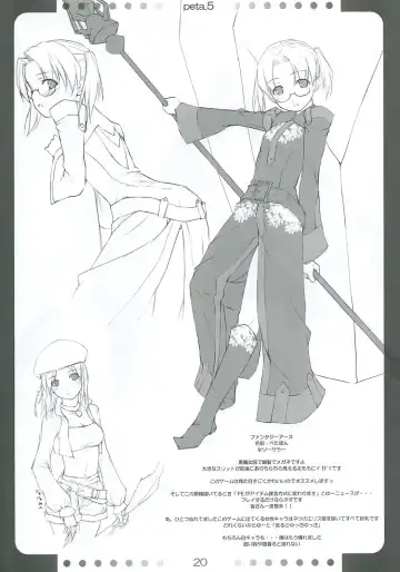 [O-ji] Peta (65aa) Hon 5 Fhentai - Page 19