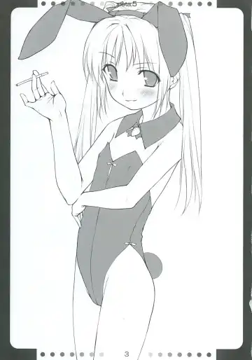 [O-ji] Peta (65aa) Hon 5 Fhentai - Page 2