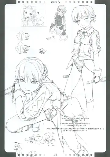 [O-ji] Peta (65aa) Hon 5 Fhentai - Page 20