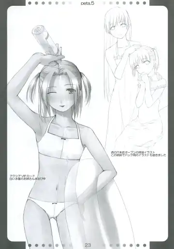 [O-ji] Peta (65aa) Hon 5 Fhentai - Page 22