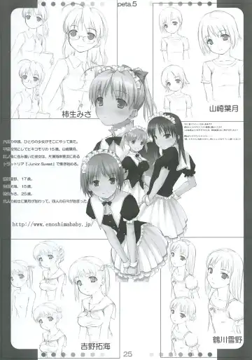 [O-ji] Peta (65aa) Hon 5 Fhentai - Page 24