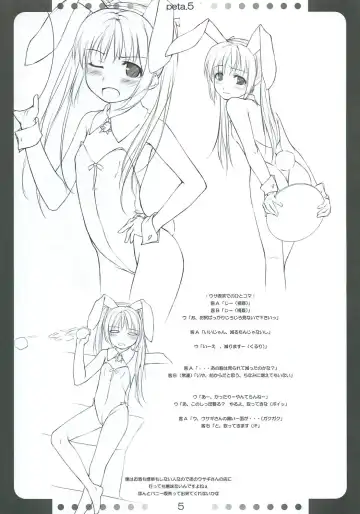 [O-ji] Peta (65aa) Hon 5 Fhentai - Page 4