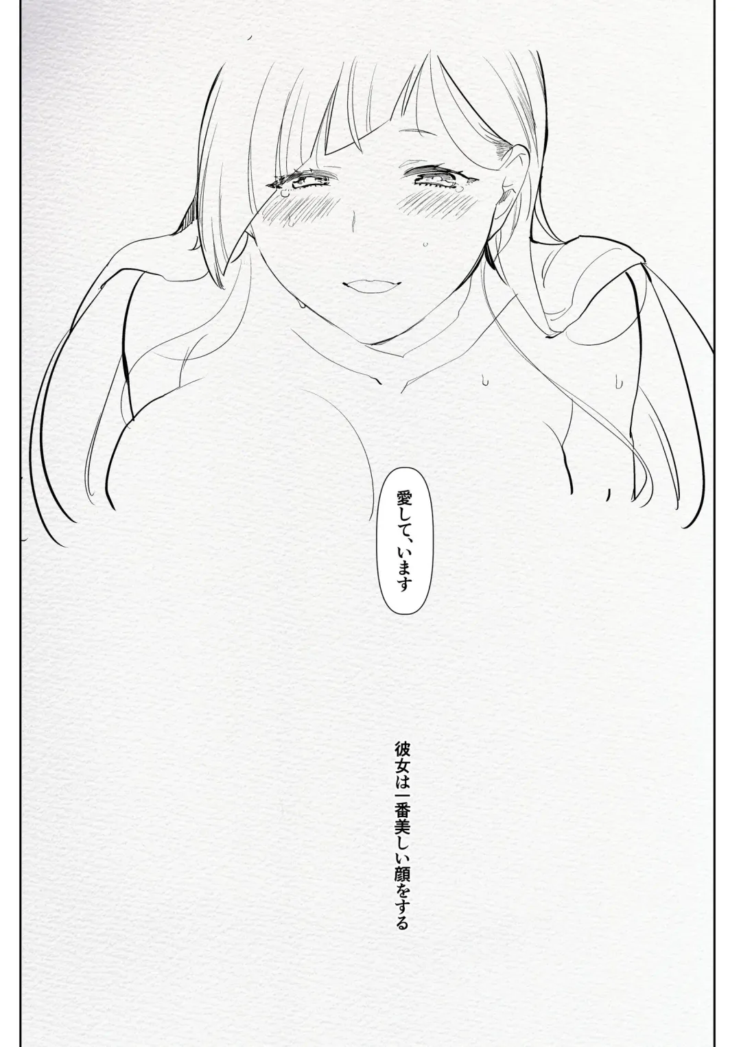 [Aimaitei Umami] Romantic Lancer Fhentai - Page 26