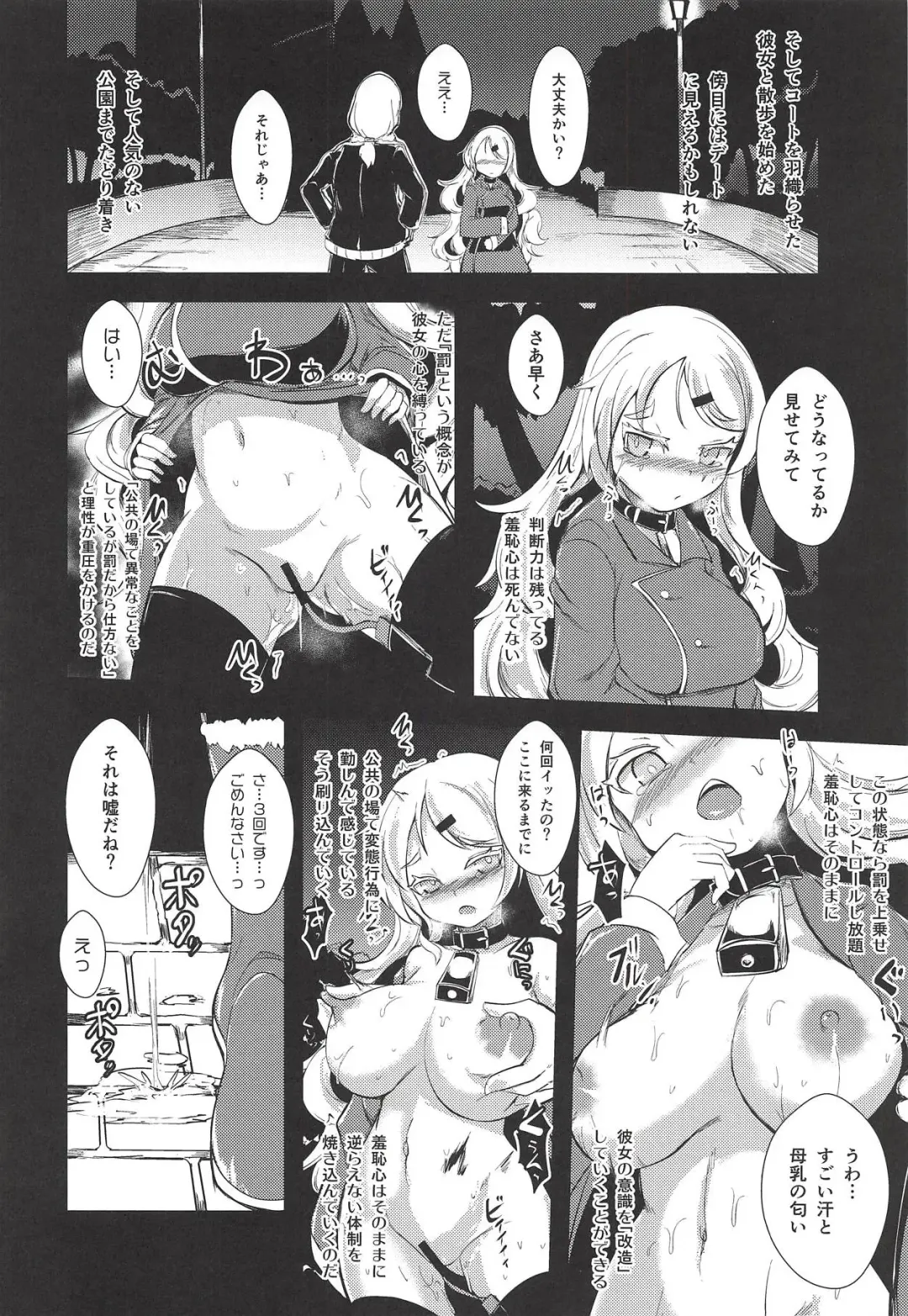 [Yamoto] Neu Senpai de Manabu Tanoshii Saiminjutsu H Fhentai - Page 17