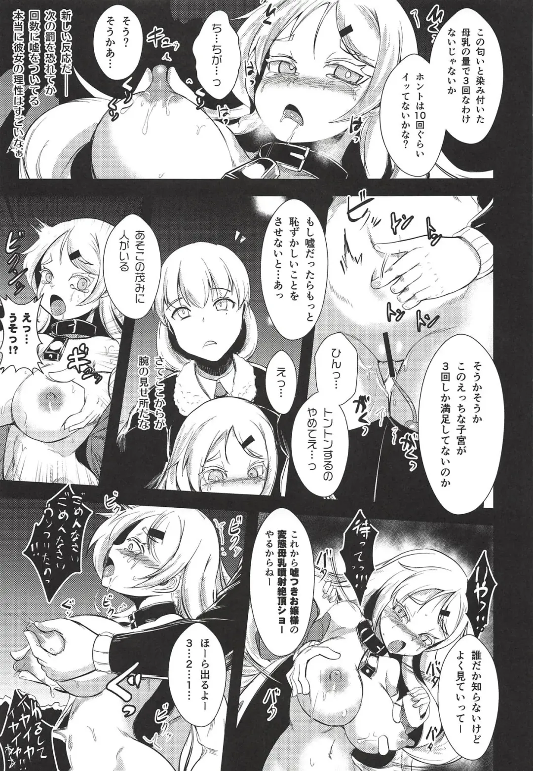 [Yamoto] Neu Senpai de Manabu Tanoshii Saiminjutsu H Fhentai - Page 18