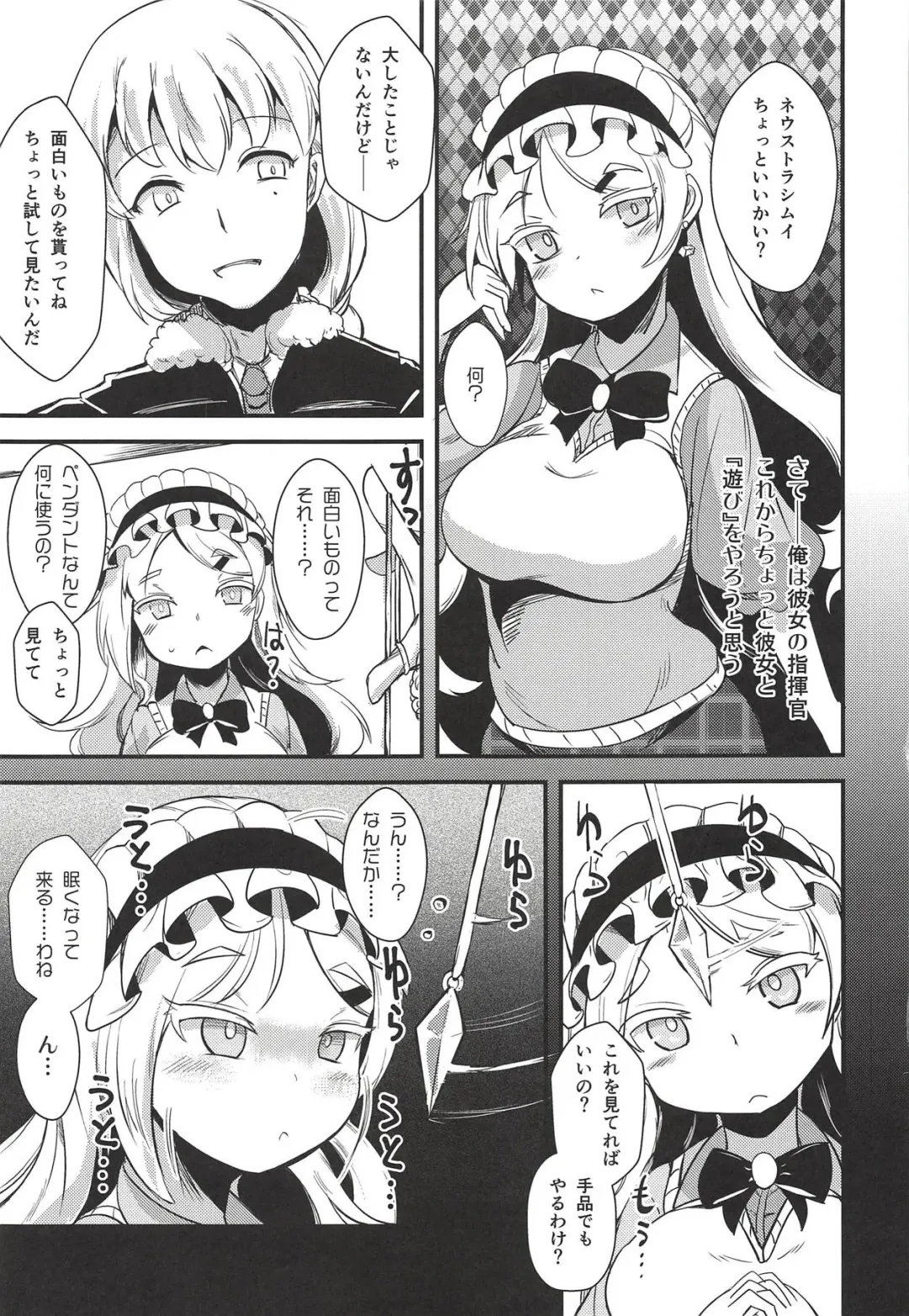 [Yamoto] Neu Senpai de Manabu Tanoshii Saiminjutsu H Fhentai - Page 2