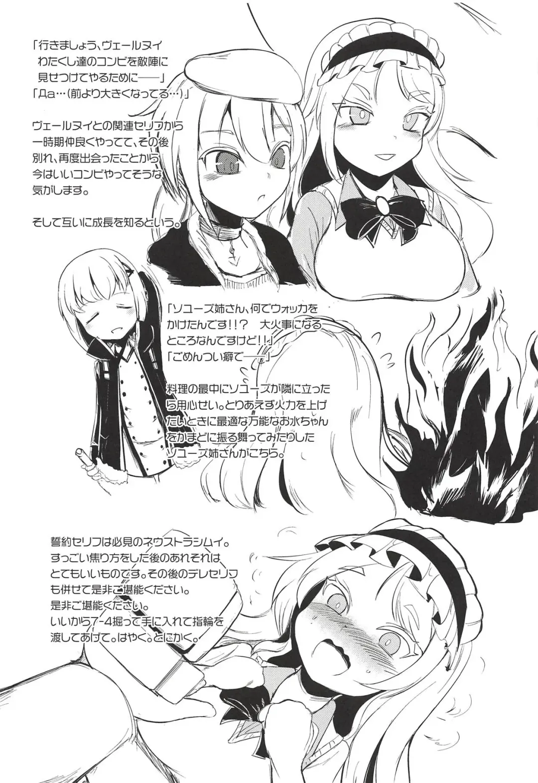 [Yamoto] Neu Senpai de Manabu Tanoshii Saiminjutsu H Fhentai - Page 24