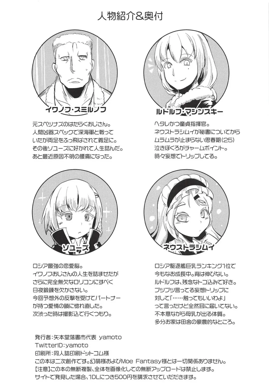 [Yamoto] Neu Senpai de Manabu Tanoshii Saiminjutsu H Fhentai - Page 25