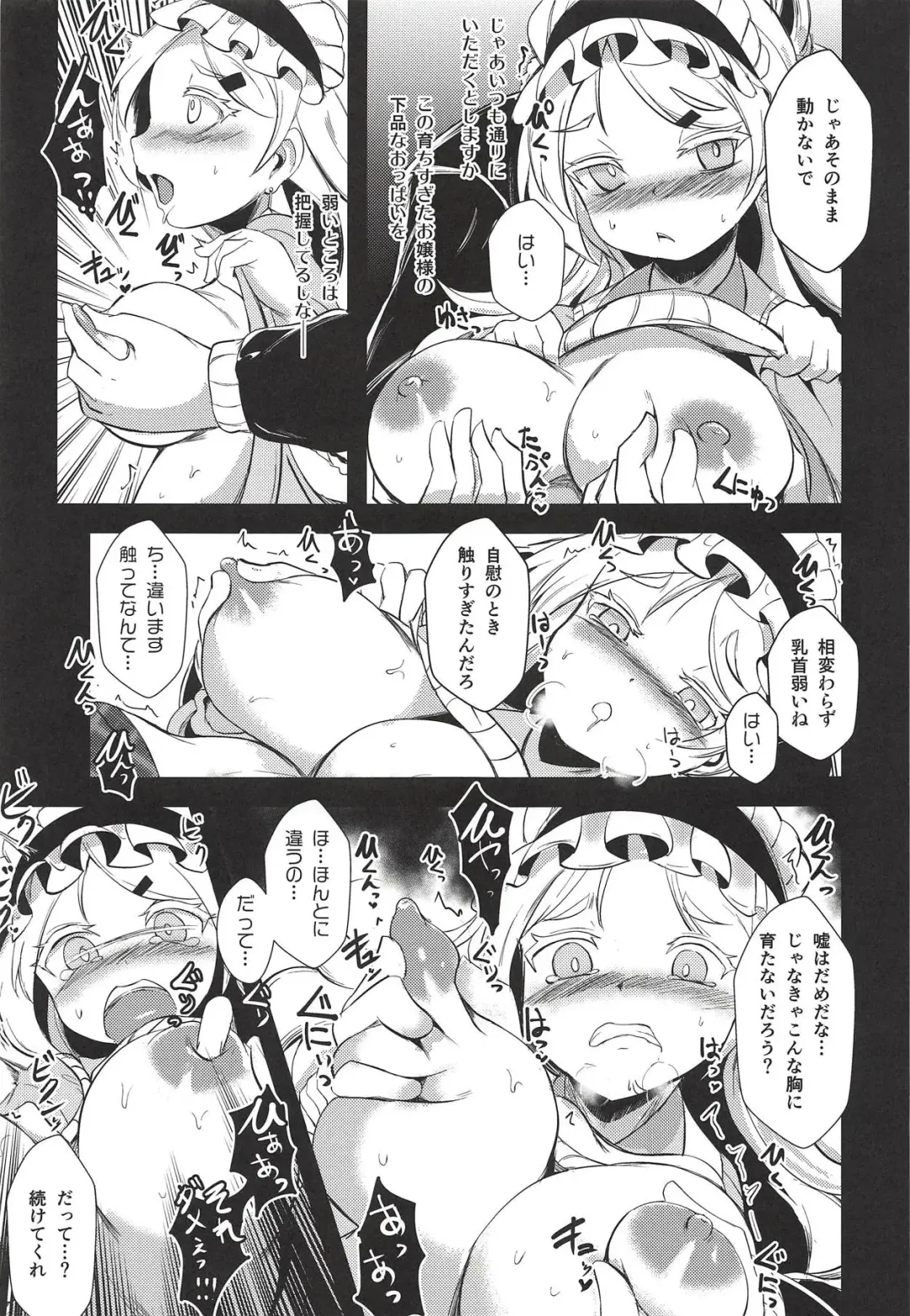 [Yamoto] Neu Senpai de Manabu Tanoshii Saiminjutsu H Fhentai - Page 4
