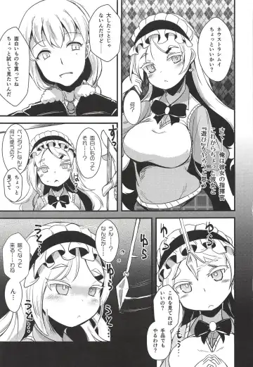 [Yamoto] Neu Senpai de Manabu Tanoshii Saiminjutsu H Fhentai - Page 2